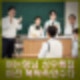 아는형님 강수진 안지환 남도형 이선 폭싹 속았수다 출연 배역