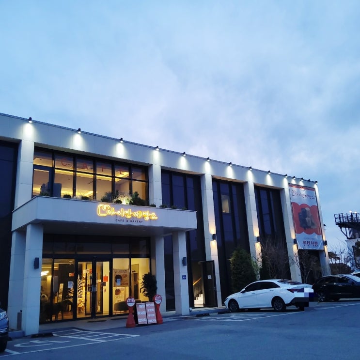  [봄날드라이브코스]빵과 노을맛집 "마시안제빵소"