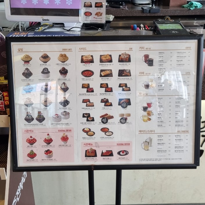 설빙 광주호남대점 사진 4