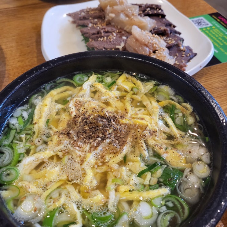  가양역 맛집 점심 맛있어서 또간집 나주곰탕서옥