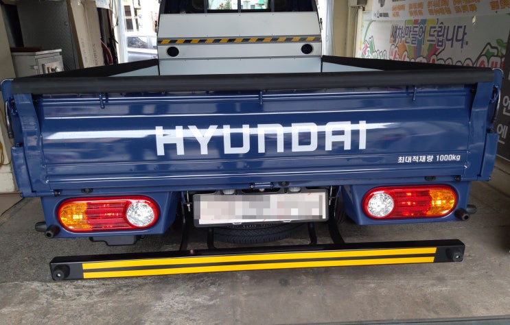  화물차발판 자동차발판 포터2보조범퍼 보조범퍼 입니다