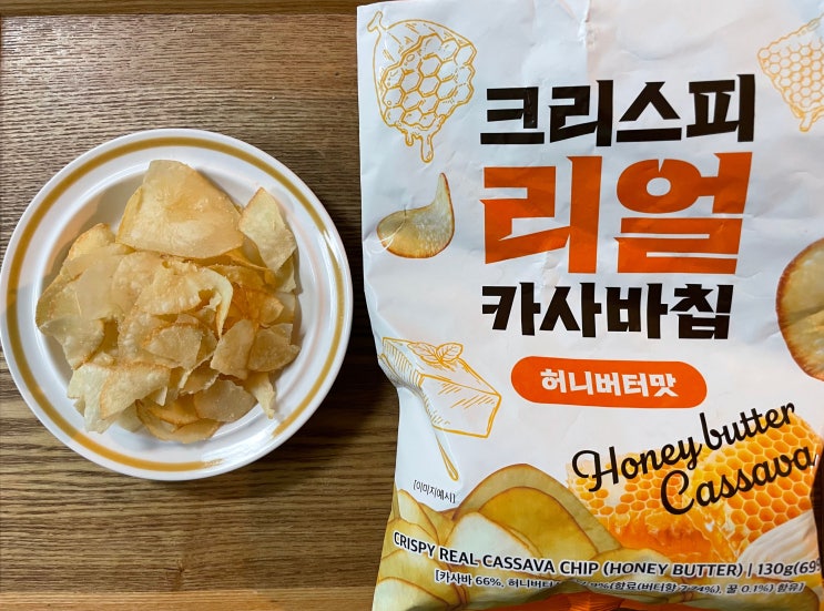  이마트몰 크리스피 리얼 카사바칩 허니버터맛 130g 내돈내산