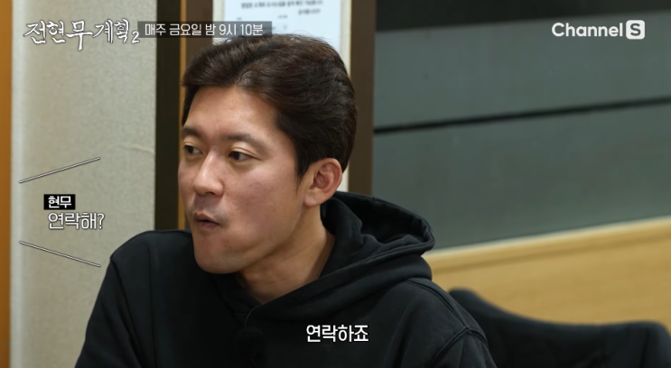 김대호 프리 후 소속사 계약에 전현무가 있었다? <b>하지원</b>과 연락중!