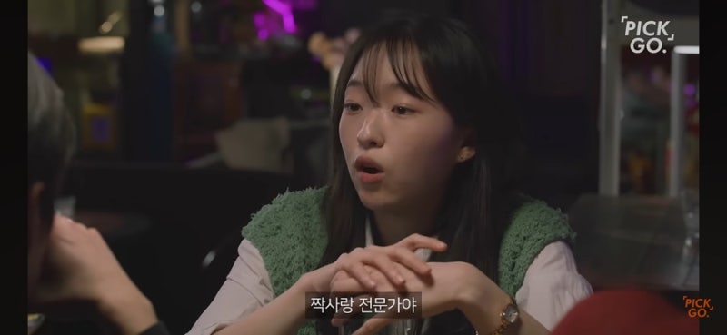 프로짝사랑 인생 ❤️ 픽고 웹드라마 #픽고승희