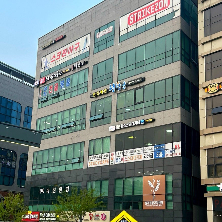 청담골 사진 1