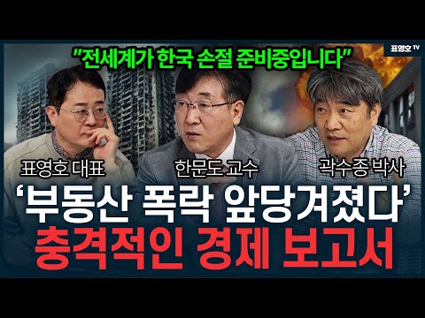 '갑자기 손쓸 시간도 없이 폭락할 가능성이 높습니다' 터질 수 밖에 없는 상황 '갑자기 손쓸 시간도 없이 폭락할 가능성이 높습니다' 터질 수 밖에 없는 상황
