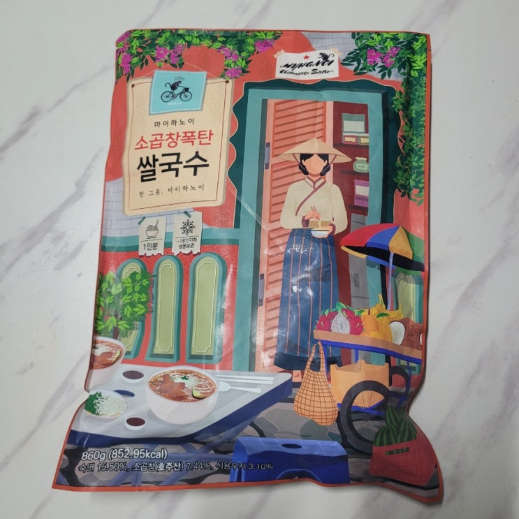  마켓컬리 밀키트: [마이하노이] 소곱창폭탄 쌀국수 솔직후기