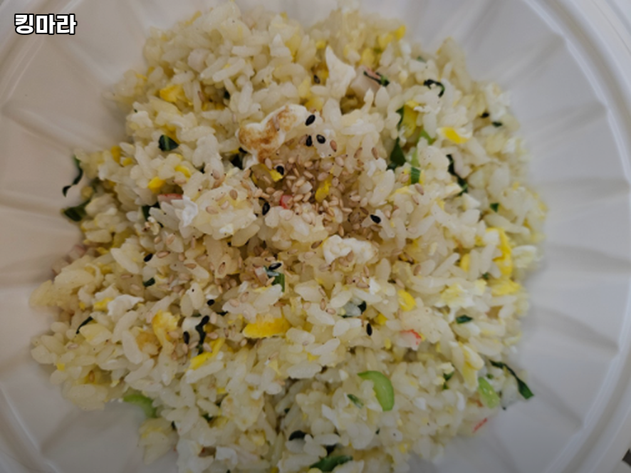 킹마라 사진 2