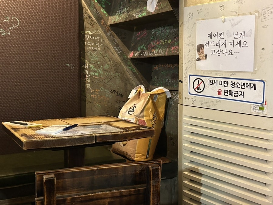 젊은부부 꼬순떡 사진 3
