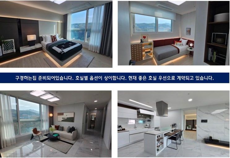  패밀리 판교 3룸형 오피스텔(아파텔) 대장지구 줍줍 분양가