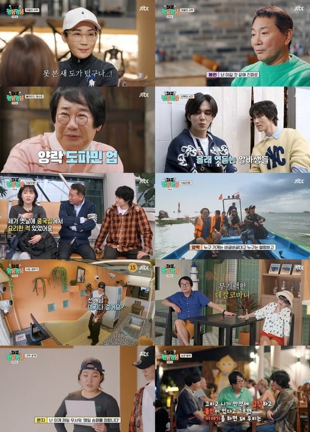 '팽봉팽봉' 유승호, 팽식당 열정 알바생으로 눈도장