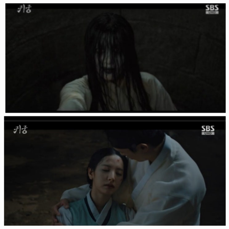 드라마 귀궁 2회 리뷰 윤갑이 아니야 3회 예고해요 드라마 귀궁 2회 리뷰 윤갑이 아니야 3회 예고해요