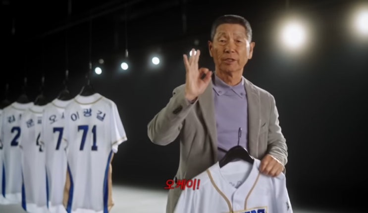<b>불꽃야구</b> vs 최강<b>야구</b> 논란, <b>저작권 침해</b>일까? 티저 예고 공개... 