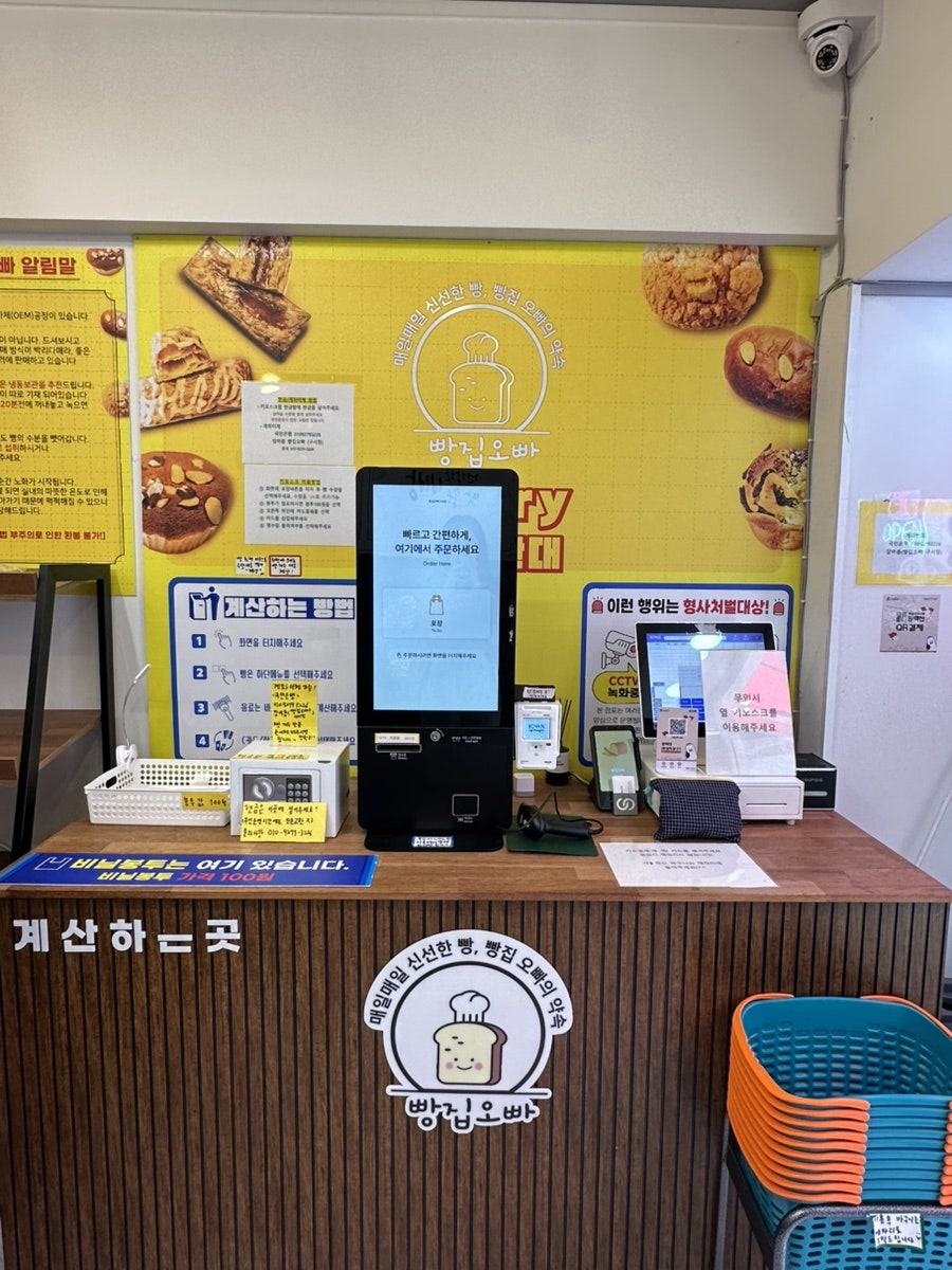 빵집오빠 구서점 사진 6