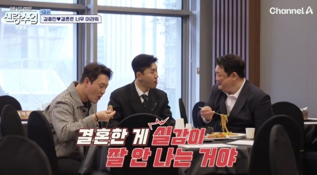 [연예계 핑크빛 물결] <b>김종민</b>... (오늘) <b>결혼</b>식, 한날한시에... 