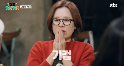 박미선, <b>건강 이상</b>으로 '팽봉팽봉' 하차 <b>이은지</b> 깜짝 투입에... 