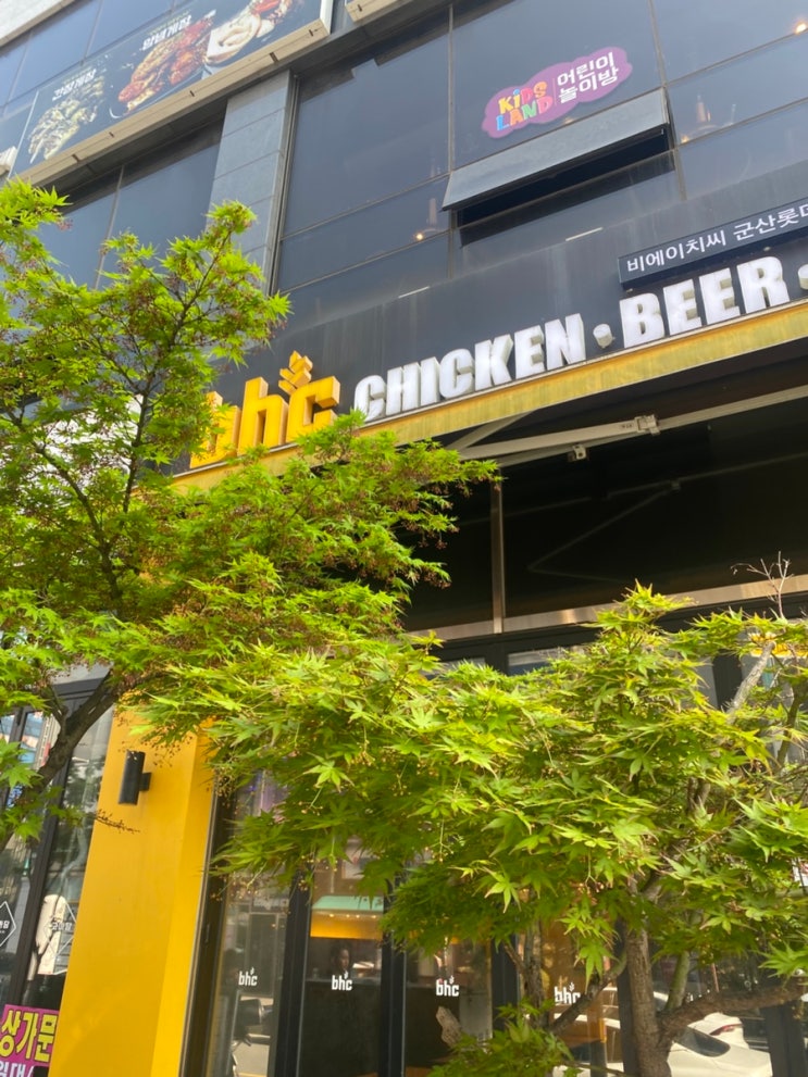  BHC신메뉴 래플 0원이벤트 간장치킨 쏘이갈릭킹 티징이벤트 군산치킨 BHC생맥주 콰삭킹 군산롯데몰술집