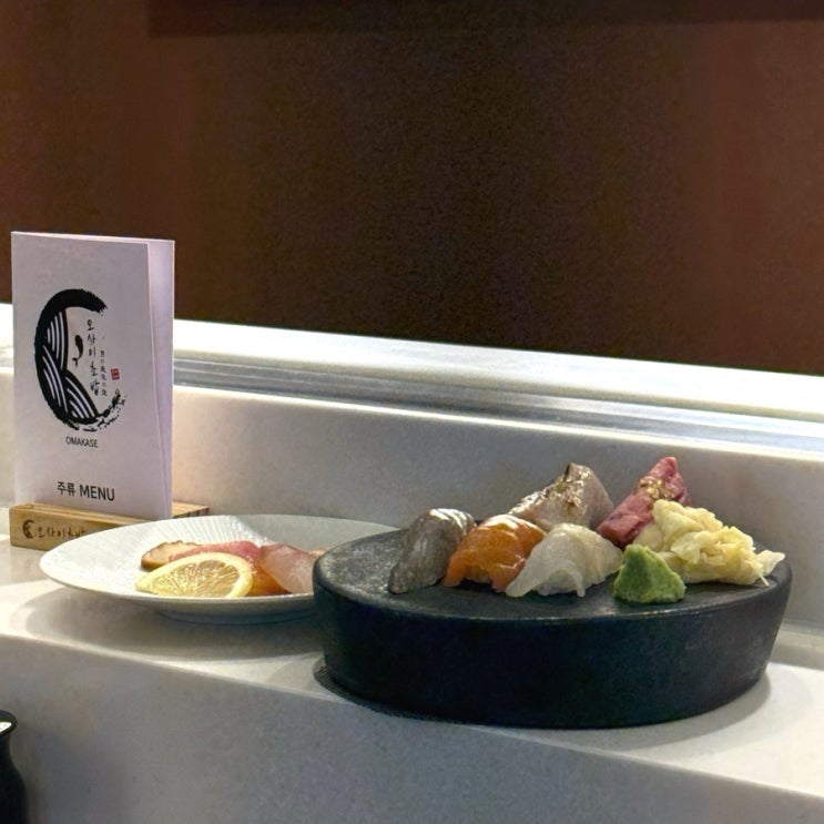 강남역 초밥 오사이초밥강남점 디너 가성비 스시 후기 11번 출구 강남역 초밥 오사이초밥강남점 디너 가성비 스시 후기 11번 출구