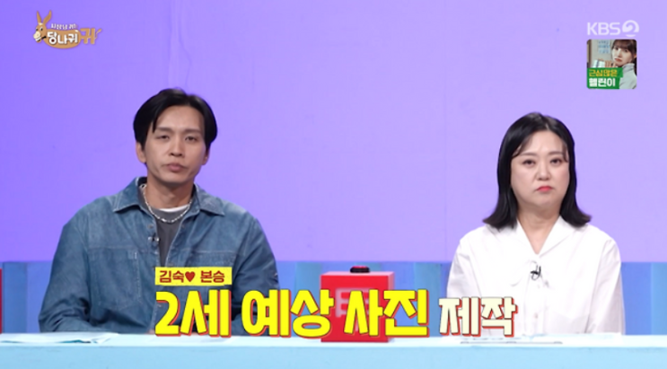 <b>김숙</b><b>구본승</b>, AI가 그려낸 <b>2세</b> 모습에 감탄 "아들을 원하면... 