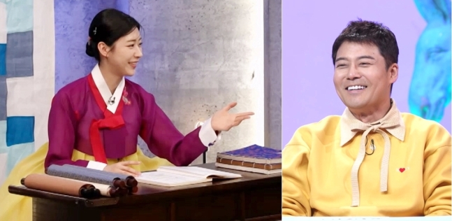 <b>왕종근</b> <b>홍주연</b> 성대여신 훌륭한 며느릿감  <b>전현무</b> 억지 미소 포착