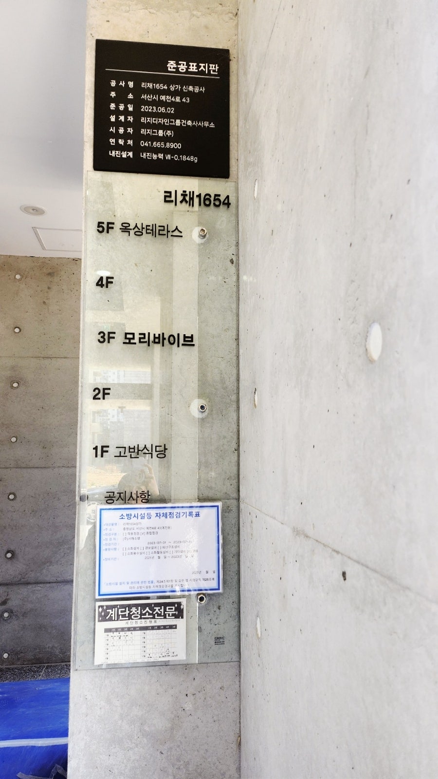온앤오프 사진 3