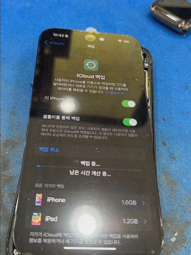  부천메인보드수리, 아이폰클리닉 부천아이폰수리센터에서 빠르게 해결하세요!