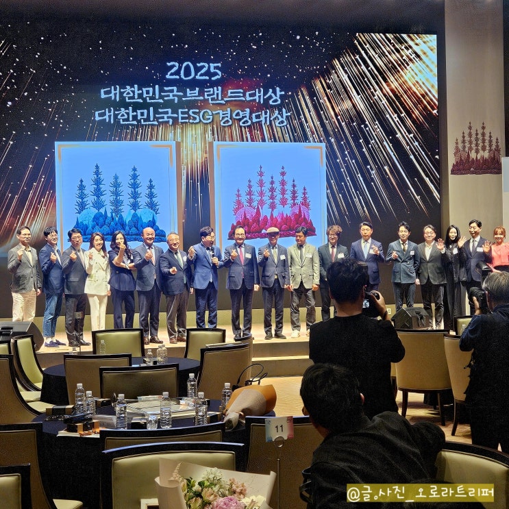 [2025대한민국브랜드대상·대한민국ESG경영대상 시상식] 다시... 