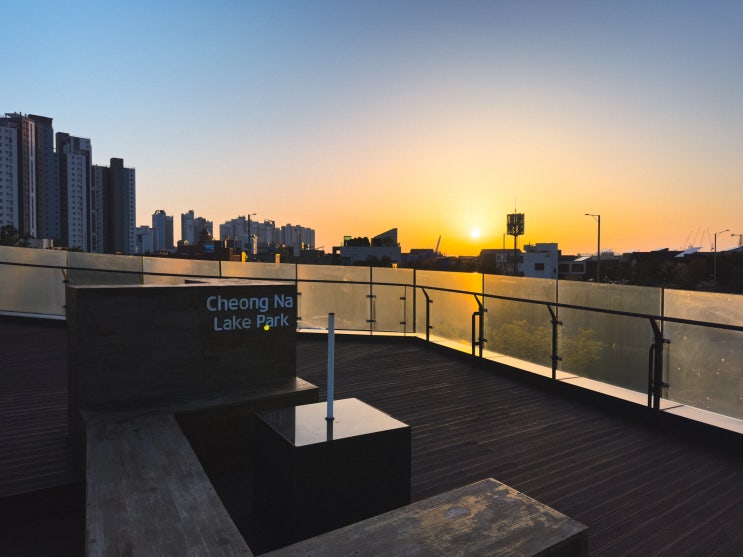  사진 이벤트, 인천 노을 or 야경 인증샷 챌린지 참여
