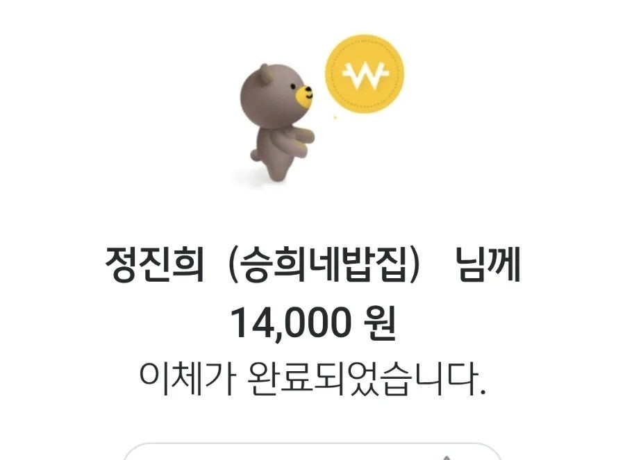 승희네집밥 사진 5