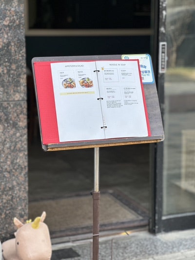 포앤시드니 별내점 사진 3