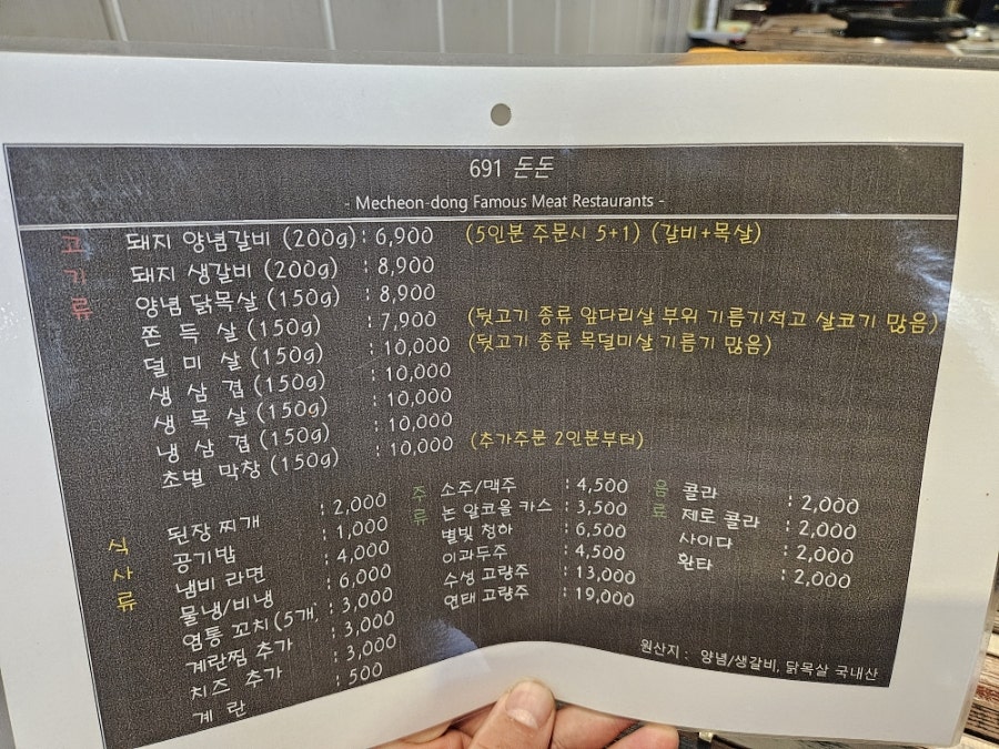 691돈돈 사진 4