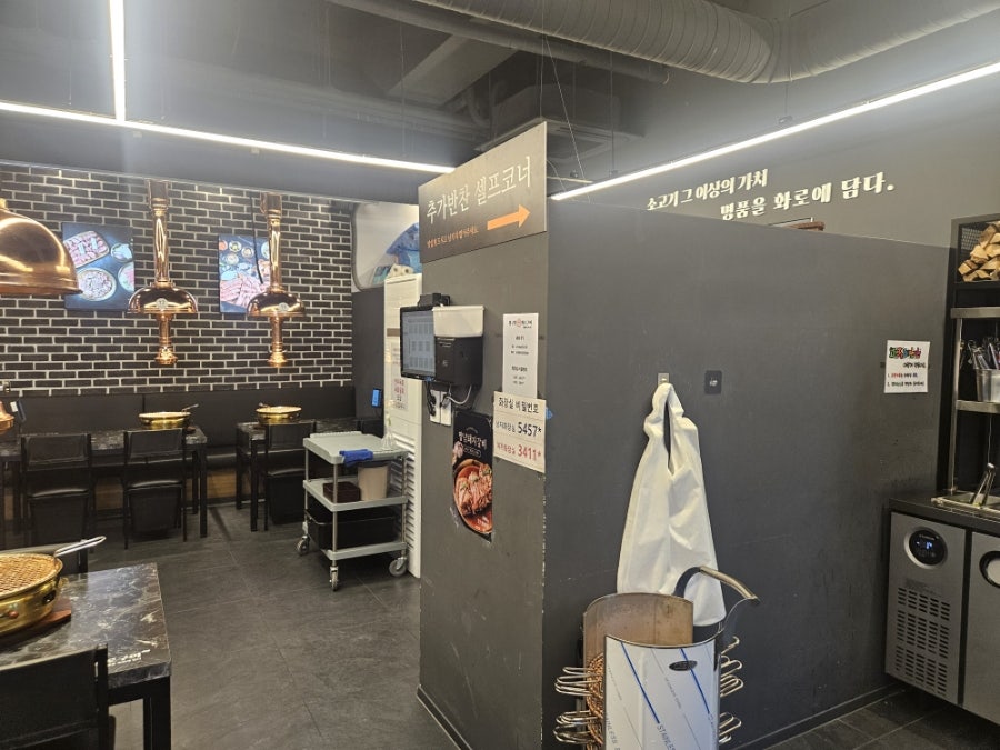 압구정화로구이 의정부고산지구점 사진 4