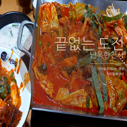 제주 순대국 맛집 찾는다면? 신의주찹쌀순대 제주점 추천