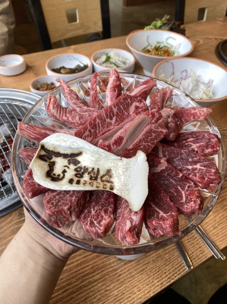  익산 점심특선 고기집 모현동 점심 맛집 양심소 양심소한판 토시살 소갈비살 된장술밥 레츠고 익산맛집