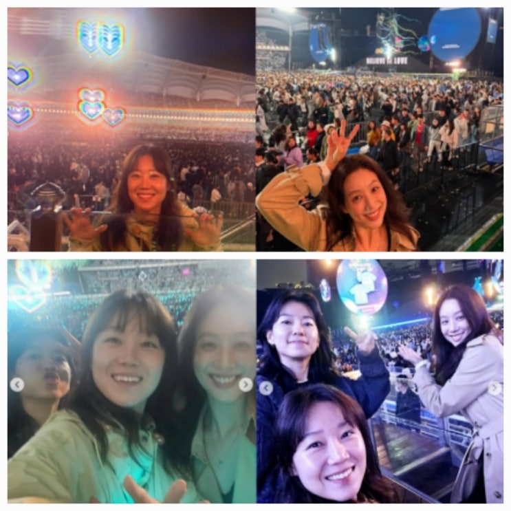 공효진 근황 정려원 콜드플레이 콘서트 룩 분석 공효진 근황 정려원 콜드플레이 콘서트 룩 분석