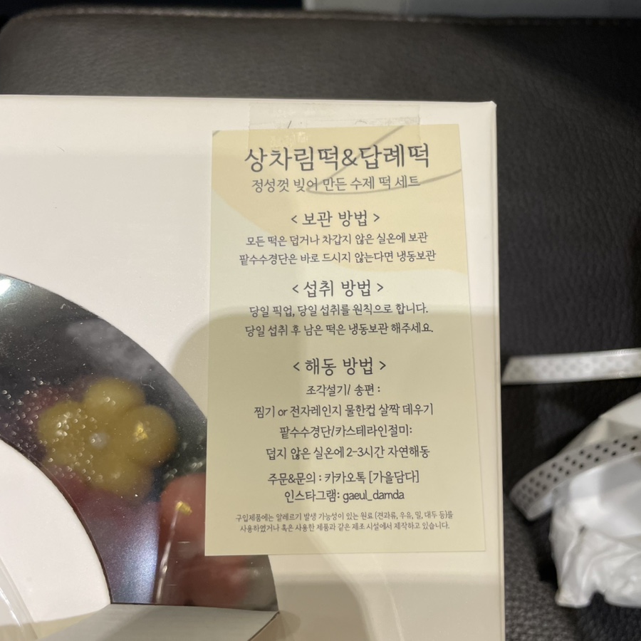 가을담 사진 4