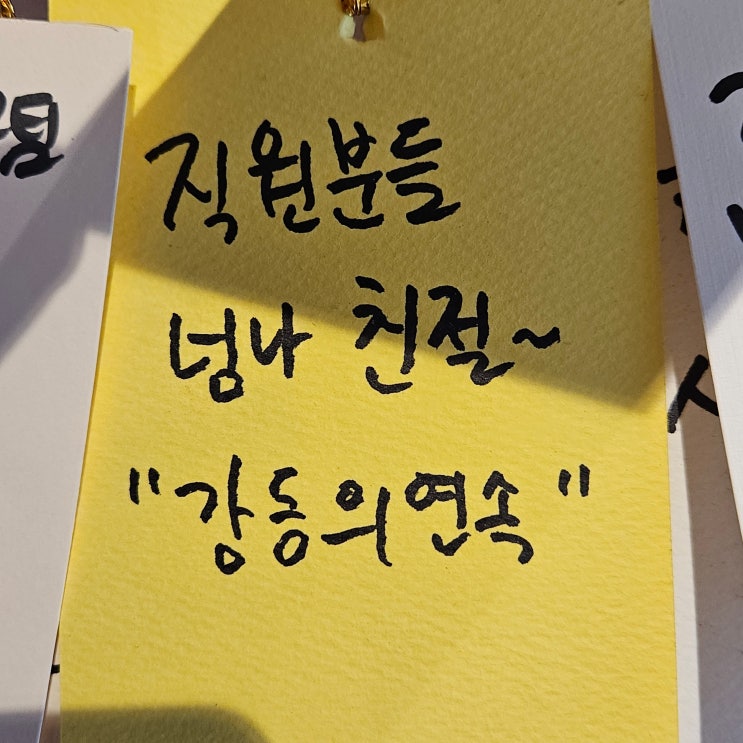  4,248개의 리뷰와 댓글이 쌓아올린 골드참치의 명성 - 참치보다 더 빛나는 신뢰와 정성의  기록