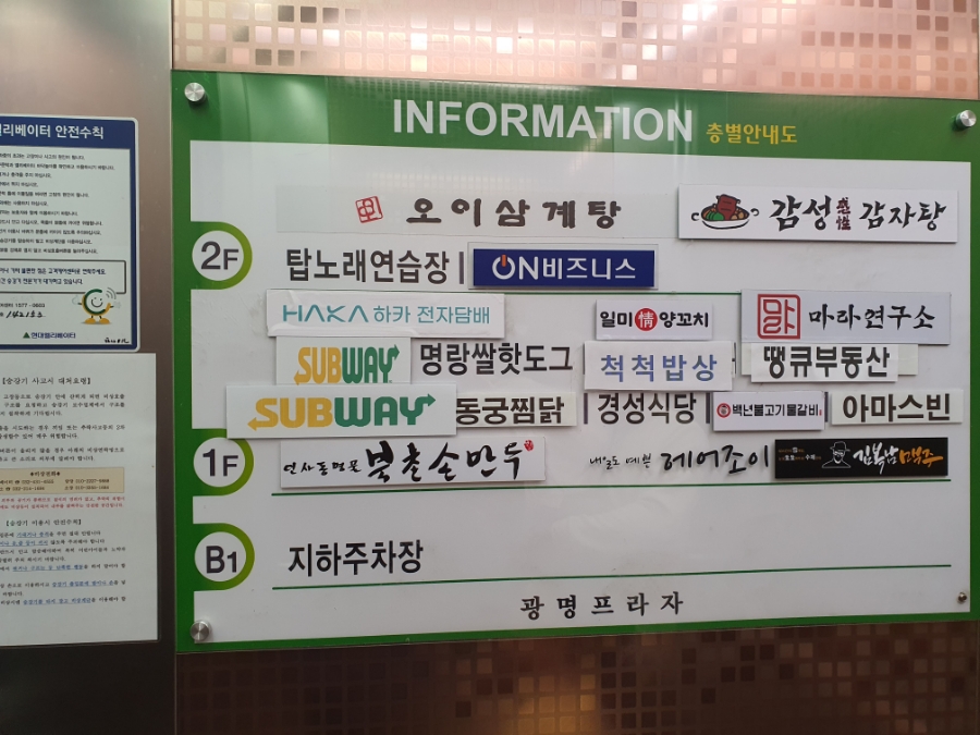 북촌손만두 인천서창점 사진 6