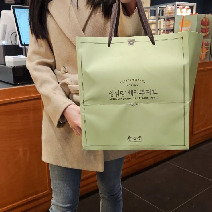  성심당 본점, 성심당 케익부티끄 딸기시루 구매 후기 주차 정보