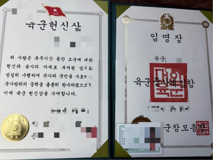 전역 후 새로운 시작, 대학생활 시작