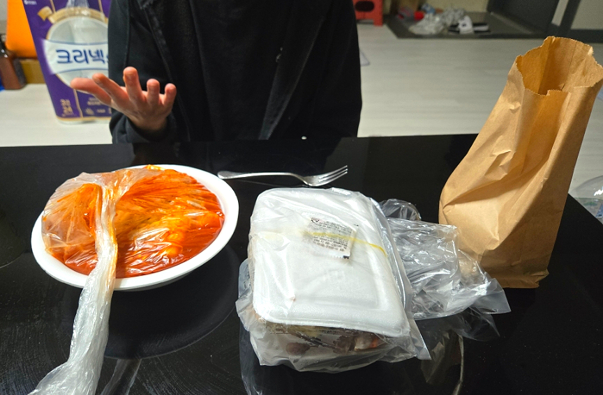 온기담 사진 1