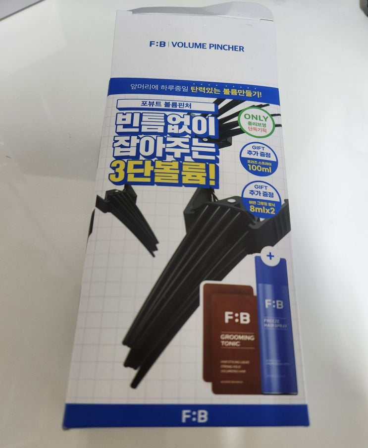  앞머리 볼륨핀 추천템 포뷰트 실사용 후기