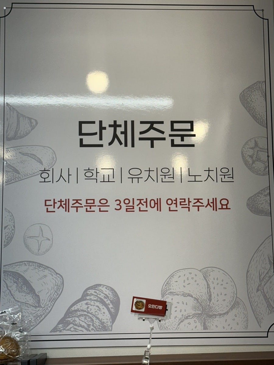 빵집오빠 구서점 사진 5