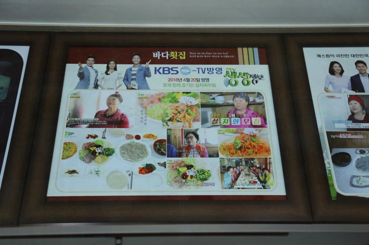  바다횟집 태안, 마검포 맛집에서 즐기는 특별한 게국지