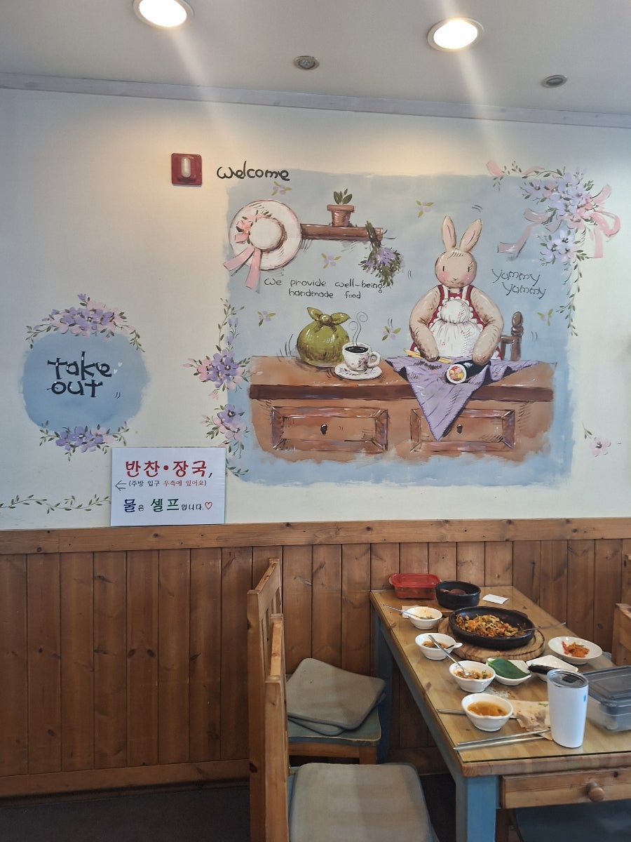 고봉민김밥인 대전목원대점 사진 6