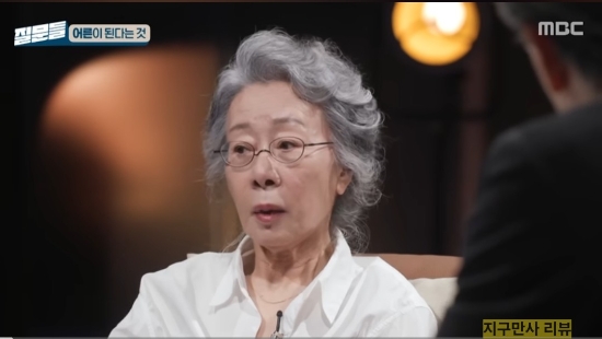 <b>윤여정</b> 조영남 <b>아들</b> 커밍아웃 뉴욕서 <b>결혼</b>식 <b>결혼</b> 피로연 영화... 