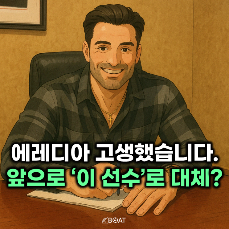  에레디아 빠지자마자 대체자 확정, SSG가 맥브룸을 선택한 이유는?..."역시 다르긴 하구나"