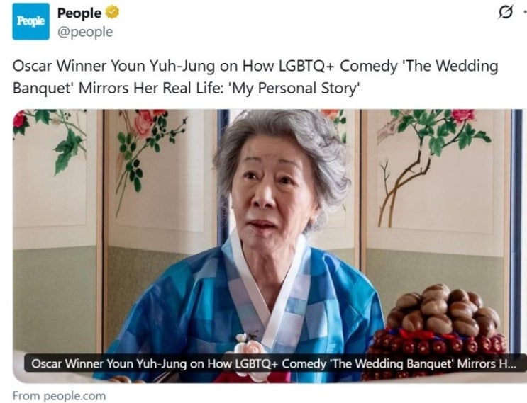 <b>윤여정</b>, <b>아들</b> 커밍아웃 고백…'<b>결혼</b>피로연' 속 대사 내 이야기