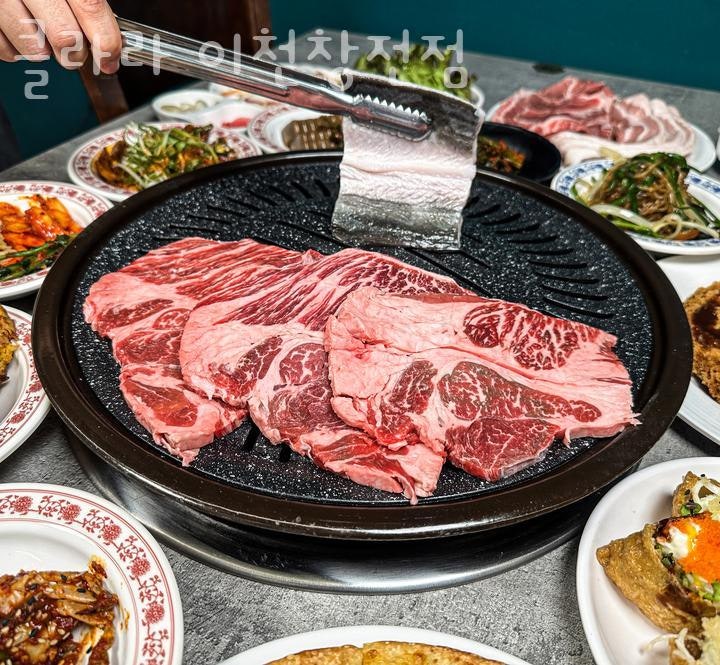 클라라 이천창전점 사진 1