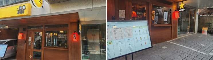  [맛집리뷰] 연남동이자카야의 진수, 야키토리 우노에서 특별한 저녁을!